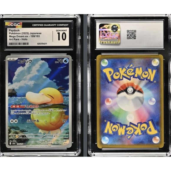 Other - Psyduck Pokémon (2025) Japanese Mega Dream ex - 199/193 Art Rare - Holo